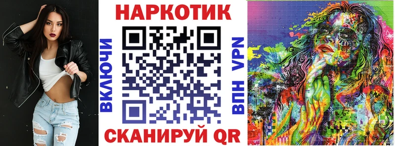 Что такое Канск Метадон A PVP ГАШИШ МЕФ Кокаин Канабис