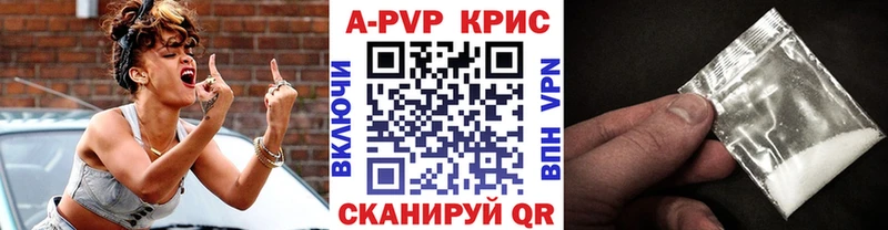 Alpha-PVP кристаллы Канск