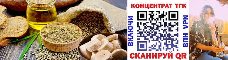 Печенье с ТГК марихуана  ссылка на мегу ссылки  Канск  наркотики 