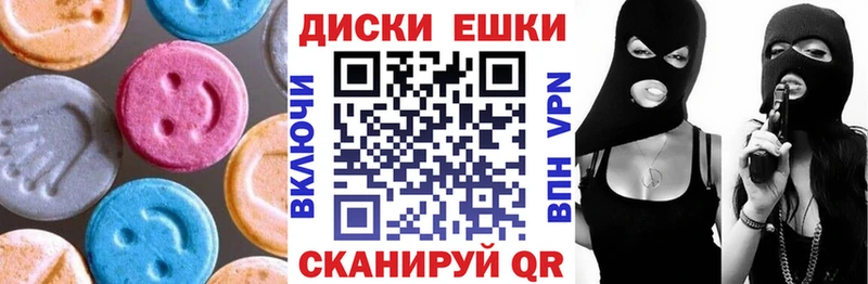 ЭКСТАЗИ Philipp Plein  Канск 