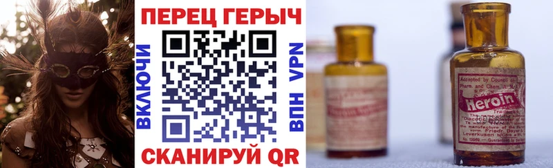 Героин Афган  Канск 