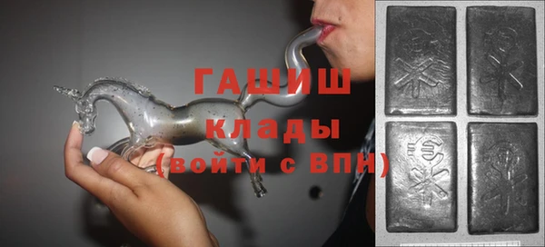 бошки Армянск