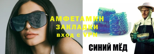 бошки Армянск