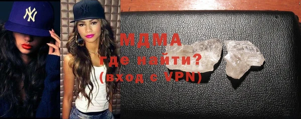альфа пвп Балабаново