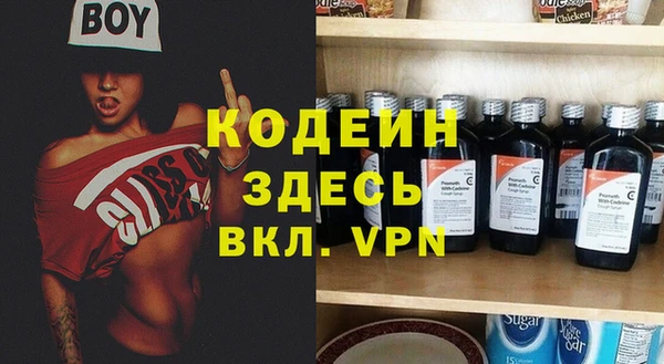 гашишное масло Аркадак