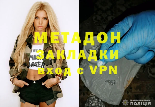 гашишное масло Аркадак