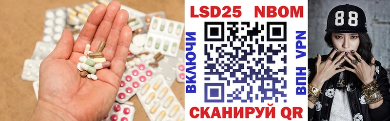 LSD-25 экстази ecstasy  кракен ONION  Канск 