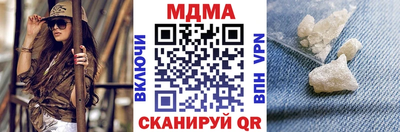 МДМА VHQ  Канск 