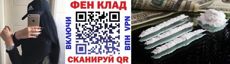МЕТАМФЕТАМИН пудра Канск