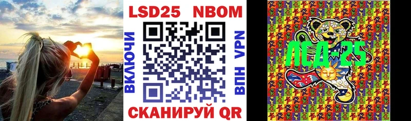 Наркотические марки 1,5мг  Канск 